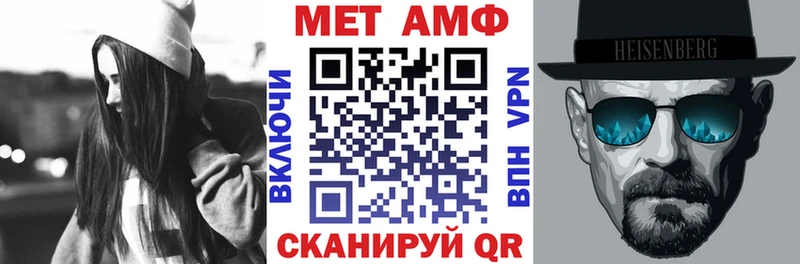 АМФЕТАМИН 97%  Купить закладки  Данилов 