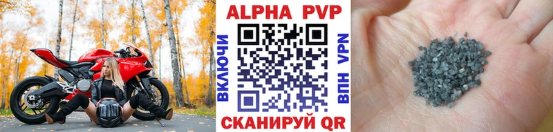 Купить закладки  Данилов  А ПВП кристаллы 