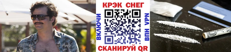 Купить закладки  Данилов  КОКАИН 99% 