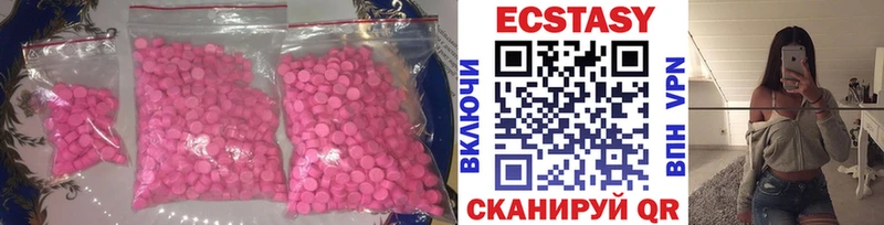 Экстази 99%  Купить где  Данилов 