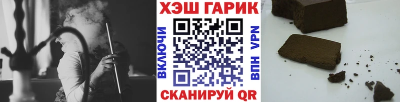 ГАШ Ice-O-Lator  Купить  Данилов 