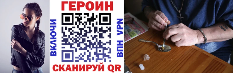 Купить  Данилов  Героин герыч 