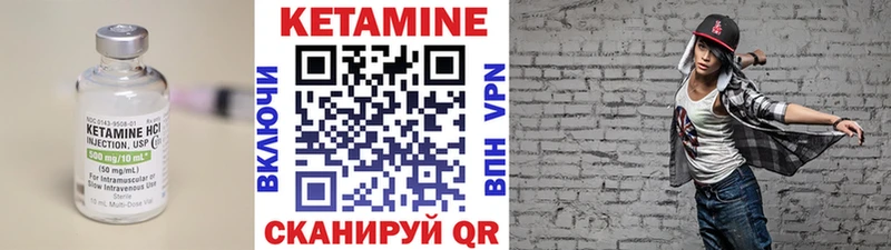 Купить закладки  Данилов  Кетамин VHQ 
