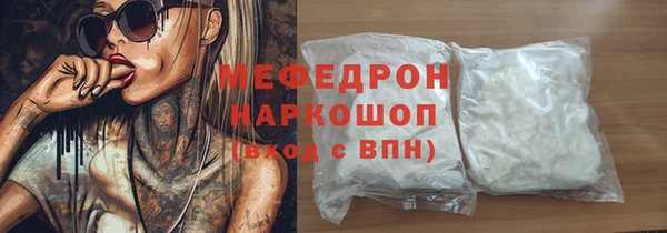 каннабис Слюдянка
