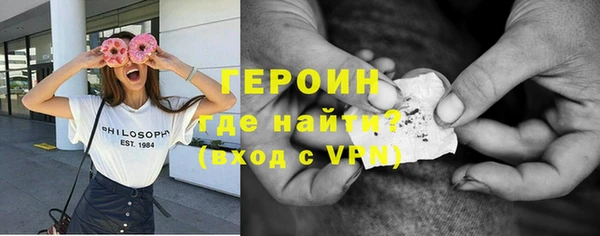 COCAINE Снежногорск
