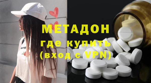 COCAINE Снежногорск