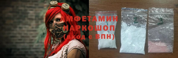 каннабис Слюдянка
