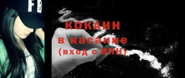 COCAINE Снежногорск