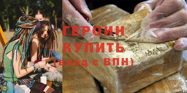 каннабис Слюдянка