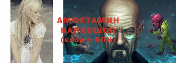 каннабис Слюдянка