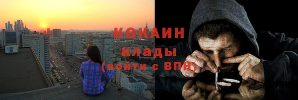COCAINE Снежногорск