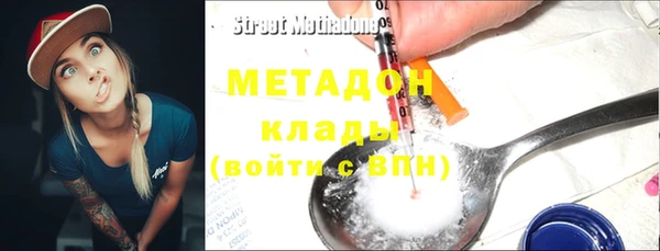 каннабис Слюдянка