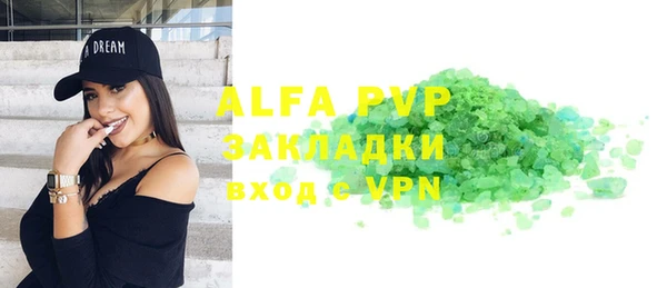 каннабис Слюдянка