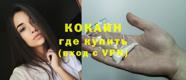 бутик Сосновоборск