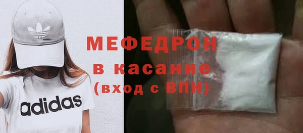 бутират Сосновый Бор