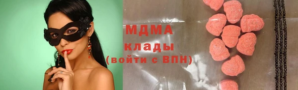 COCAINE Снежногорск