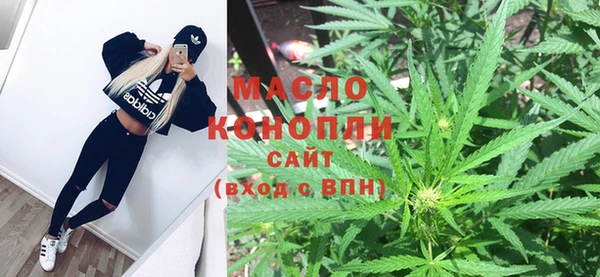 каннабис Слюдянка