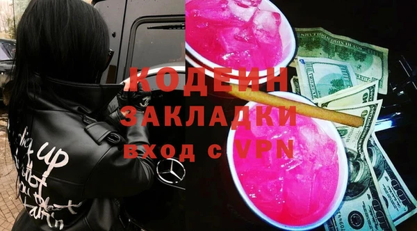 mix Снежинск