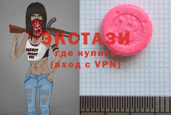 бутират Сосновый Бор