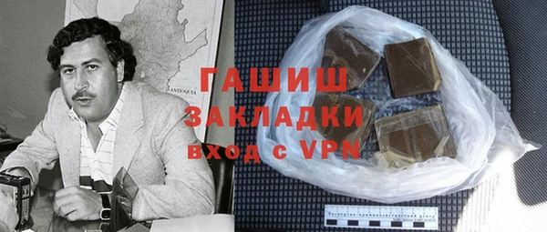 каннабис Слюдянка