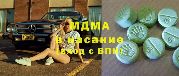 каннабис Слюдянка