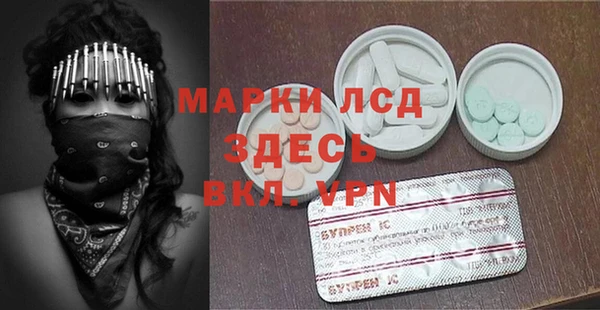 бутик Сосновоборск