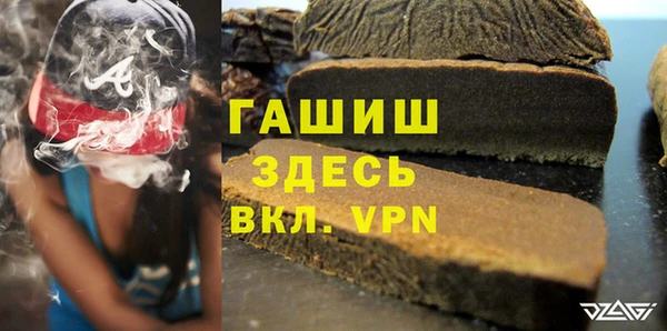 каннабис Слюдянка