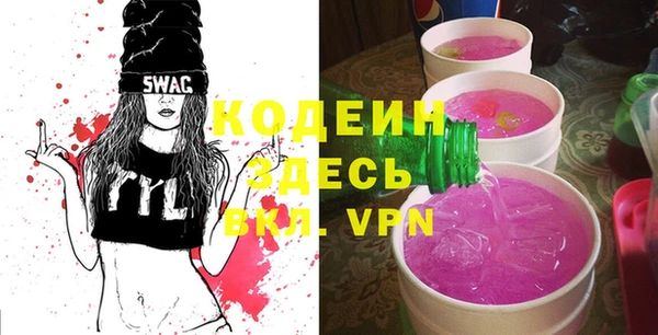 каннабис Слюдянка