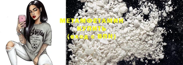 COCAINE Снежногорск