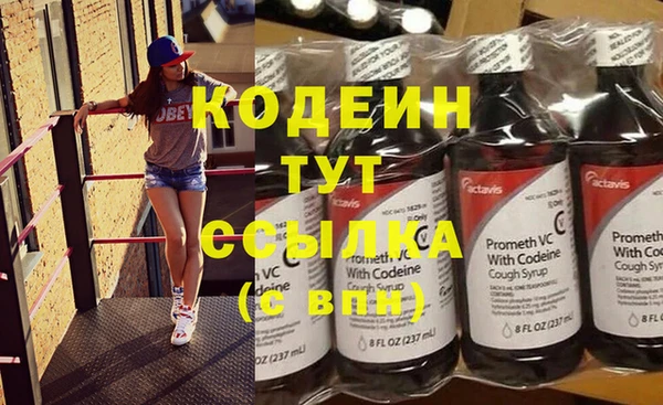 COCAINE Снежногорск