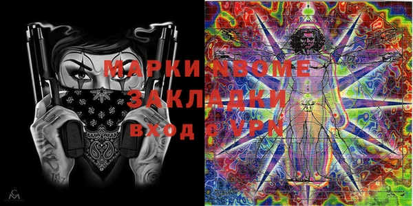 мяу мяу мука Сосновка