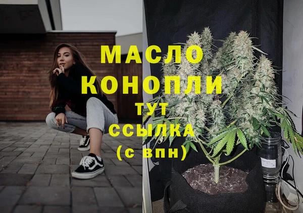 каннабис Слюдянка