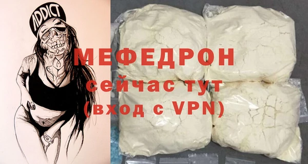 COCAINE Снежногорск