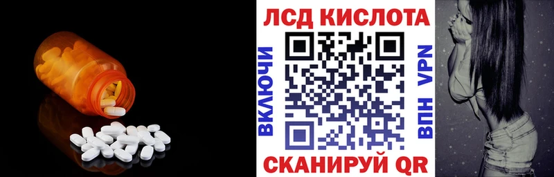 Купить  Данилов  ЛСД экстази ecstasy 