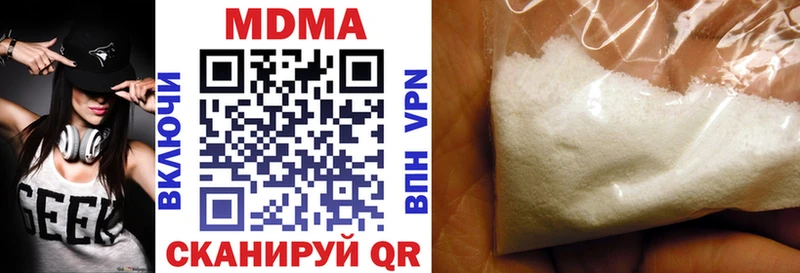 МДМА crystal  Купить где  Данилов 