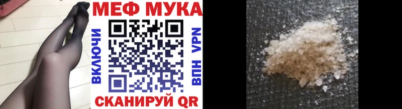 Мефедрон  Данилов