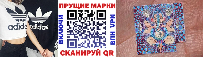 Марки N-bome 1500мкг  Купить закладки  Данилов 